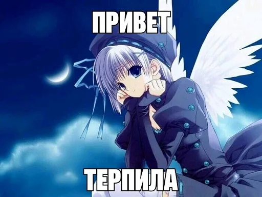 Набор стикеров