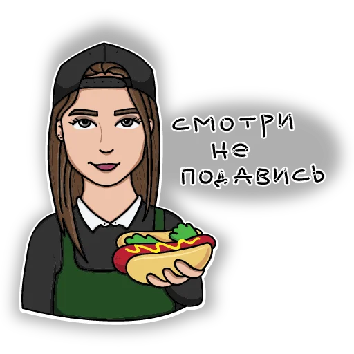 Набор стикеров