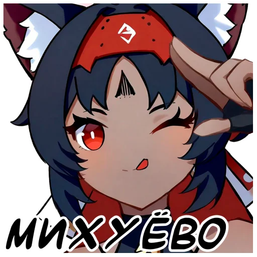 Набор стикеров