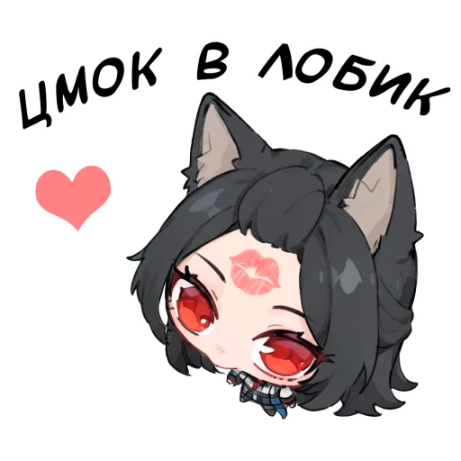 Набор стикеров