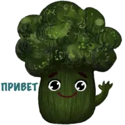 Стикер Милый Брокколь