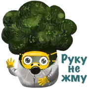 Набор стикеров