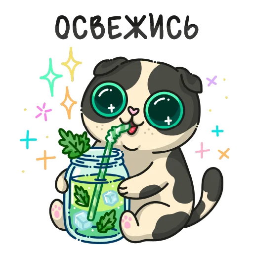Набор стикеров