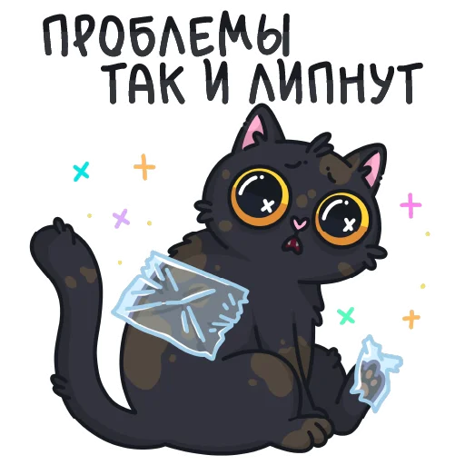 Набор стикеров