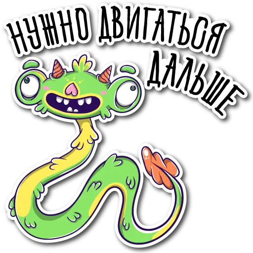 Набор стикеров