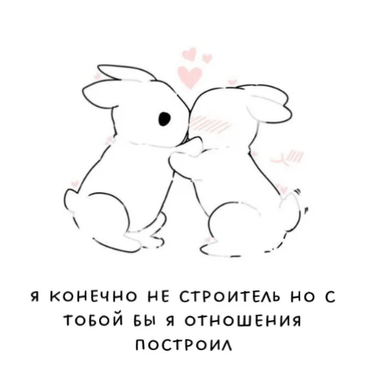 Стикер милые пикчи