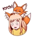 Набор стикеров