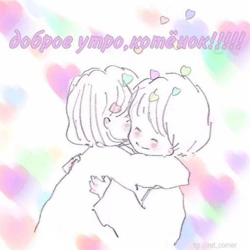 Стикер 💞`cute pics!!