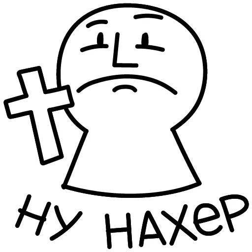 Набор стикеров