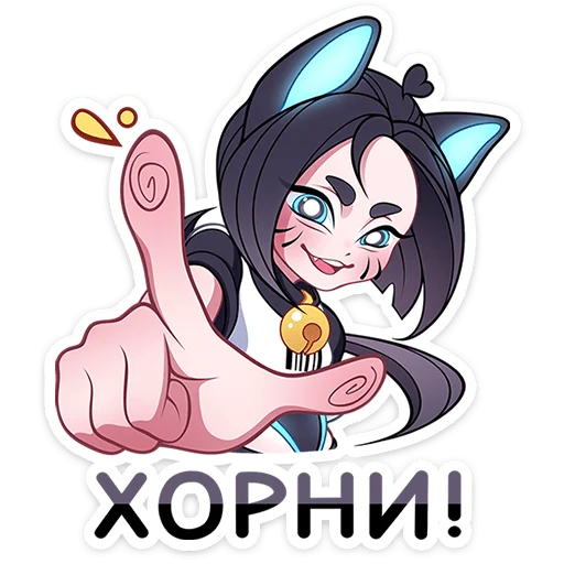 Стикер Кибер Милшу 02