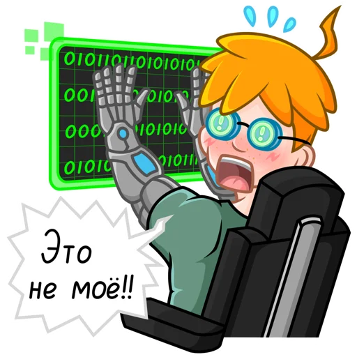 Набор стикеров