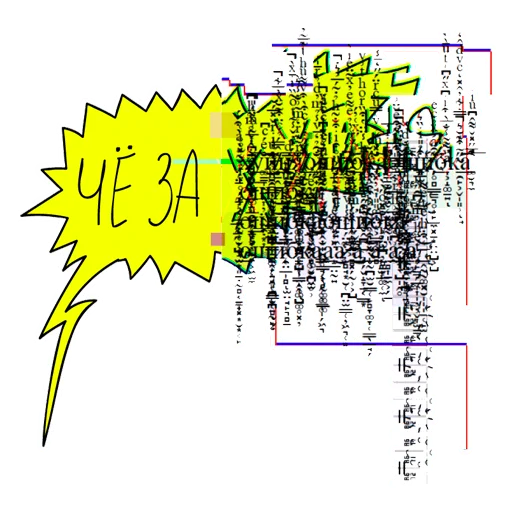 Набор стикеров