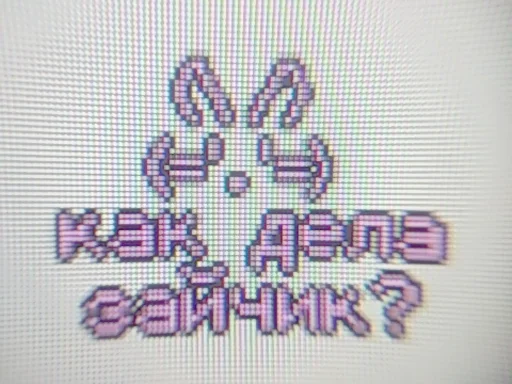 Набор стикеров