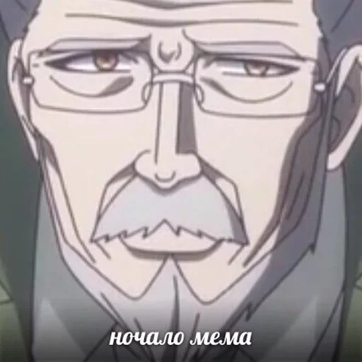 Стикер Danganronpa