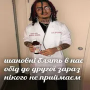 Стикер dank flex