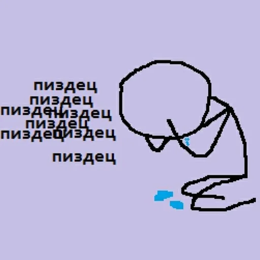 Стикер Memes | Мемы