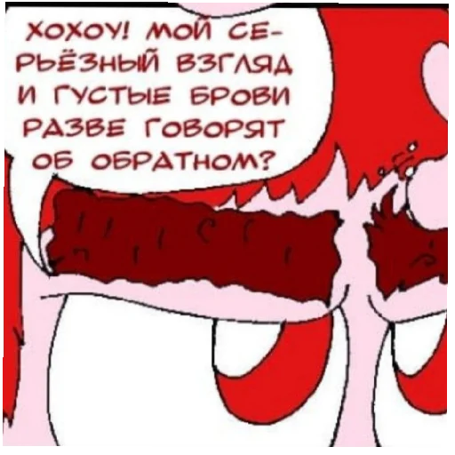 Стикер дантерап