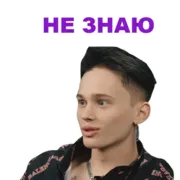 Набор стикеров