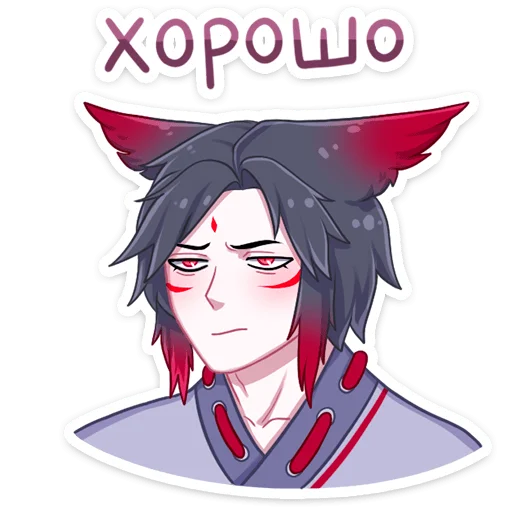 Набор стикеров