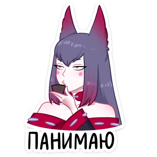 Набор стикеров