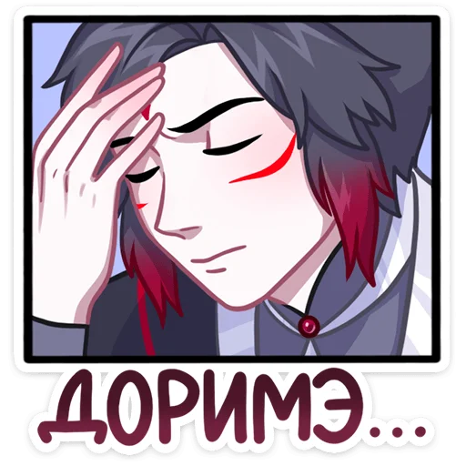 Набор стикеров