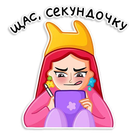 Стикер Dary PNG