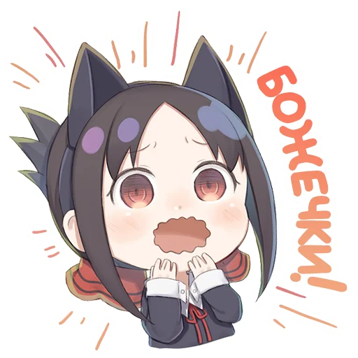 Стикер Kaguya