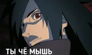 Стикер DATTEBAYO ЧАТИК