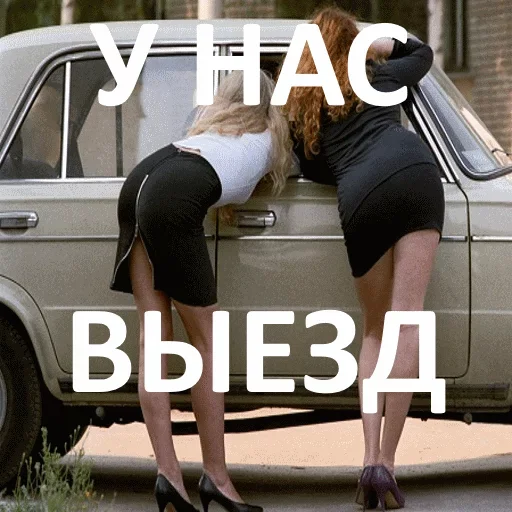 Стикер davayvmyasopack