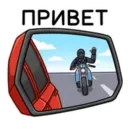 Набор стикеров