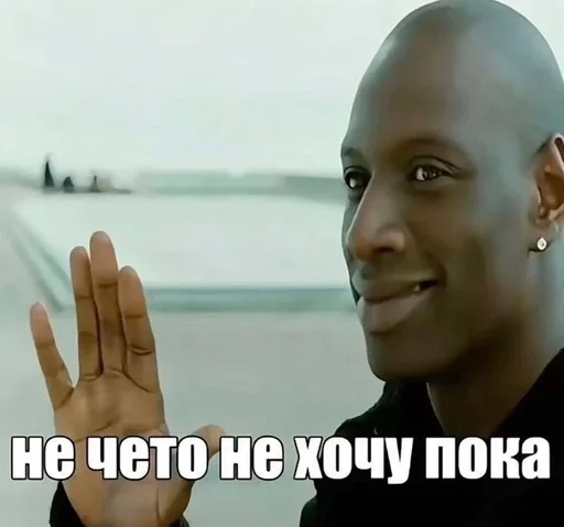 Стикер чумазес by qweedixx