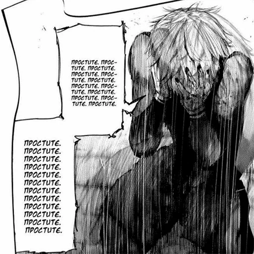 Стикер zxcqwedeadinside