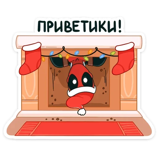 Набор стикеров