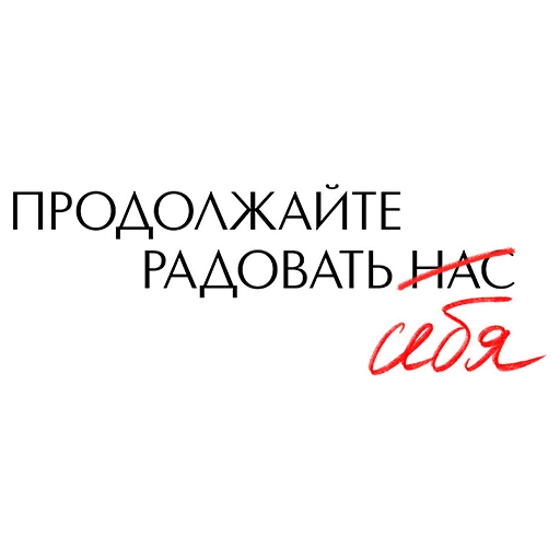 Набор стикеров