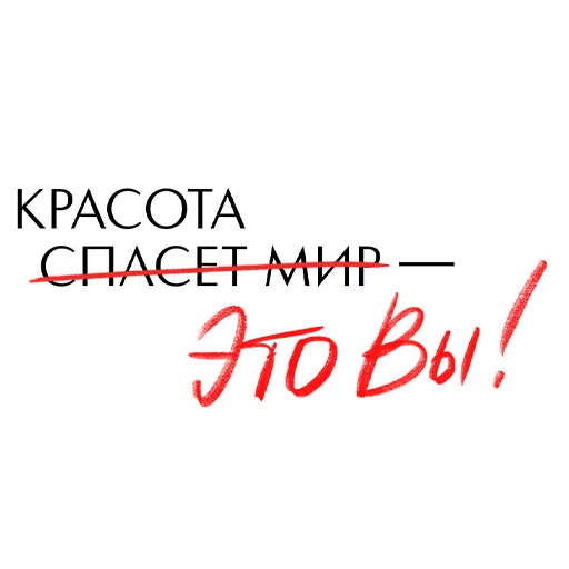 Набор стикеров