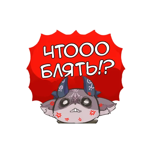 Набор стикеров