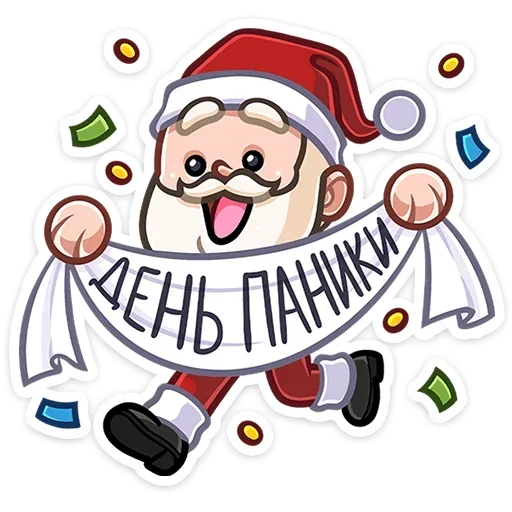 Набор стикеров