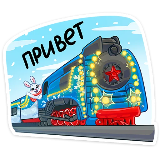 Набор стикеров