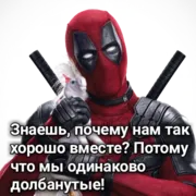 Набор стикеров