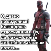 Набор стикеров