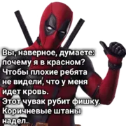 Набор стикеров