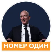 Стикер Говорят бизнесмены
