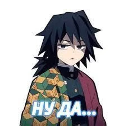 Стикер demon slayer