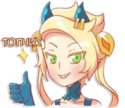 Стикер Демон-тян