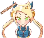 Набор стикеров