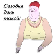 Набор стикеров