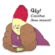 Набор стикеров