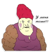 Набор стикеров