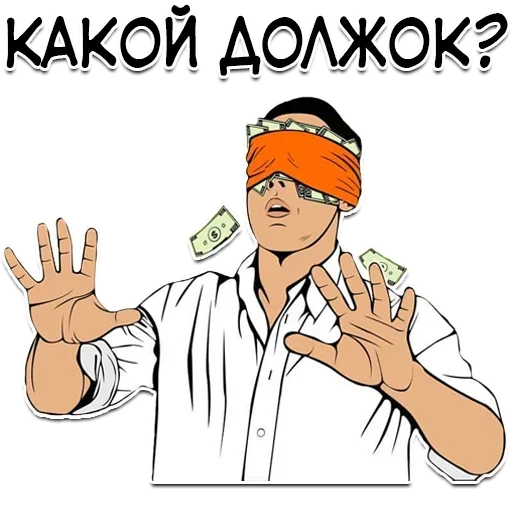 Стикер Moneybag