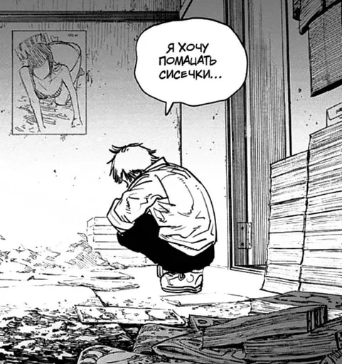 Стикер • ᗪEᑎᒍI • 𝓫𝔂